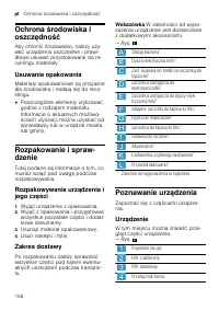 Страница 158