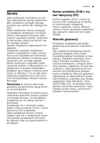 Страница 169