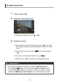 Страница 100