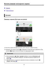 Страница 102