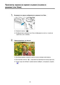 Страница 104