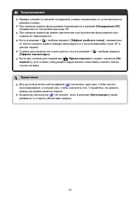 Страница 107