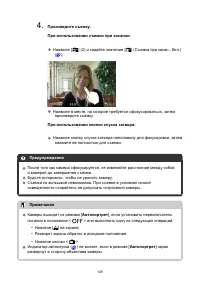 Страница 109