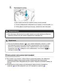 Страница 114