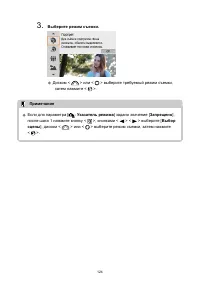 Страница 124