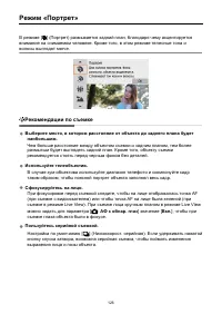 Страница 126