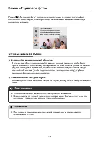 Страница 128