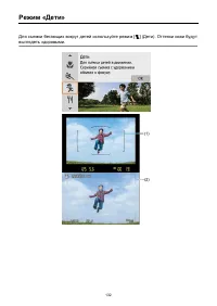 Страница 132