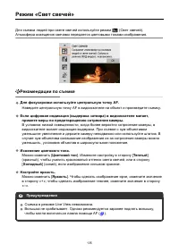 Страница 135