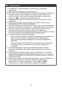 Страница 140