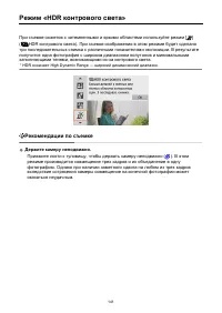 Страница 141