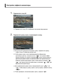 Страница 148