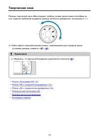 Страница 149