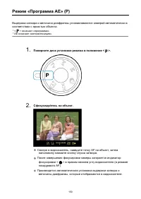 Страница 150