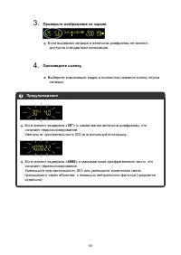 Страница 151