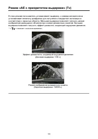 Страница 153