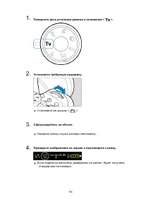 Страница 154