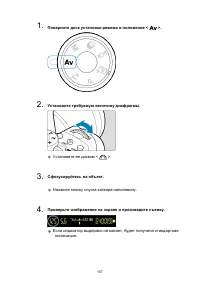 Страница 157