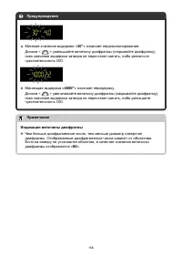 Страница 158