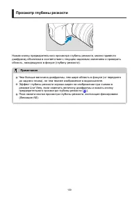 Страница 159
