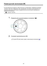 Страница 160