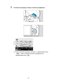 Страница 161