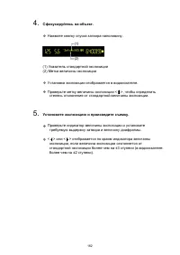 Страница 162