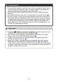 Страница 165