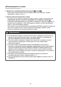 Страница 167