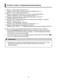 Страница 184