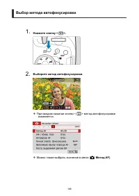 Страница 188