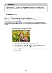 Страница 189