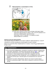 Страница 190