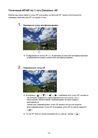 Страница 192