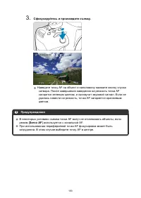 Страница 193