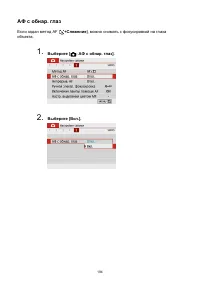 Страница 194