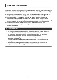 Страница 196