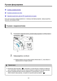 Страница 199