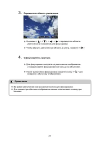 Страница 201