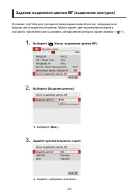 Страница 202