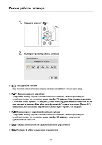 Страница 204
