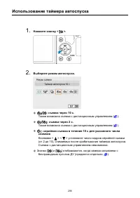 Страница 206