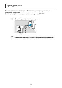 Страница 209