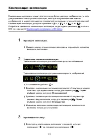 Страница 212