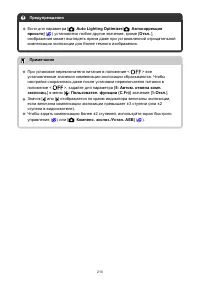 Страница 213