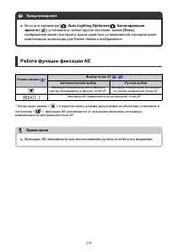 Страница 215