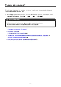 Страница 216