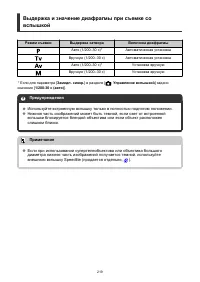 Страница 219