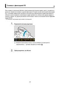 Страница 220