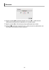 Страница 224